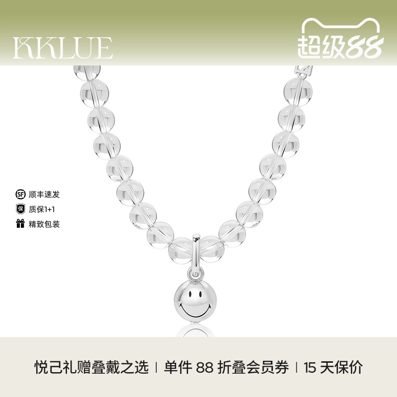 KKLUE笑脸球白水晶项链透明串珠
