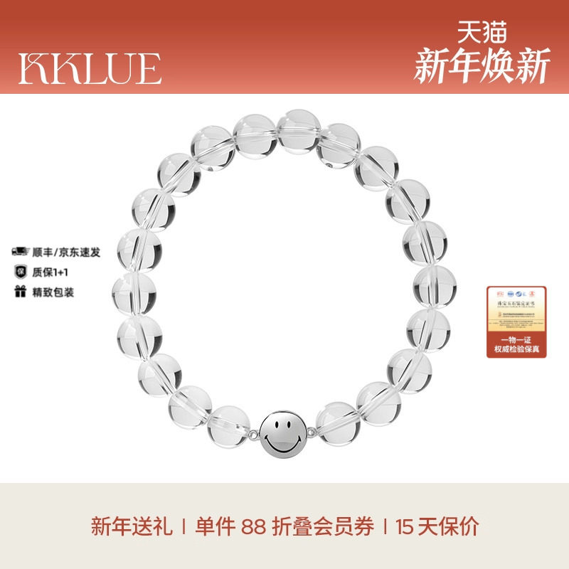【新年礼物】KKLUE天然白水晶手串S925银手链百搭透明串珠