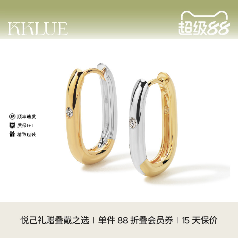 【圣诞礼物】KKLUE-基础系列S925金银双色拼接椭圆耳环精致