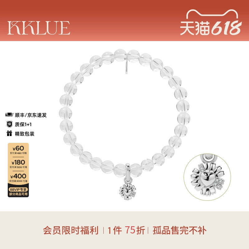 KKLUE爱心雏菊S925银锆石花朵手链天然白水晶手串手链通透感手饰