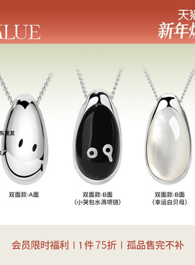 KKLUExSMILEY水滴项链锁骨链