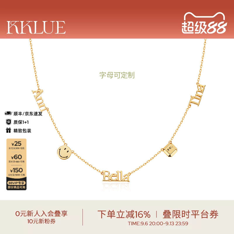 KKLUE笑脸9K金探锁定制字母项链图片
