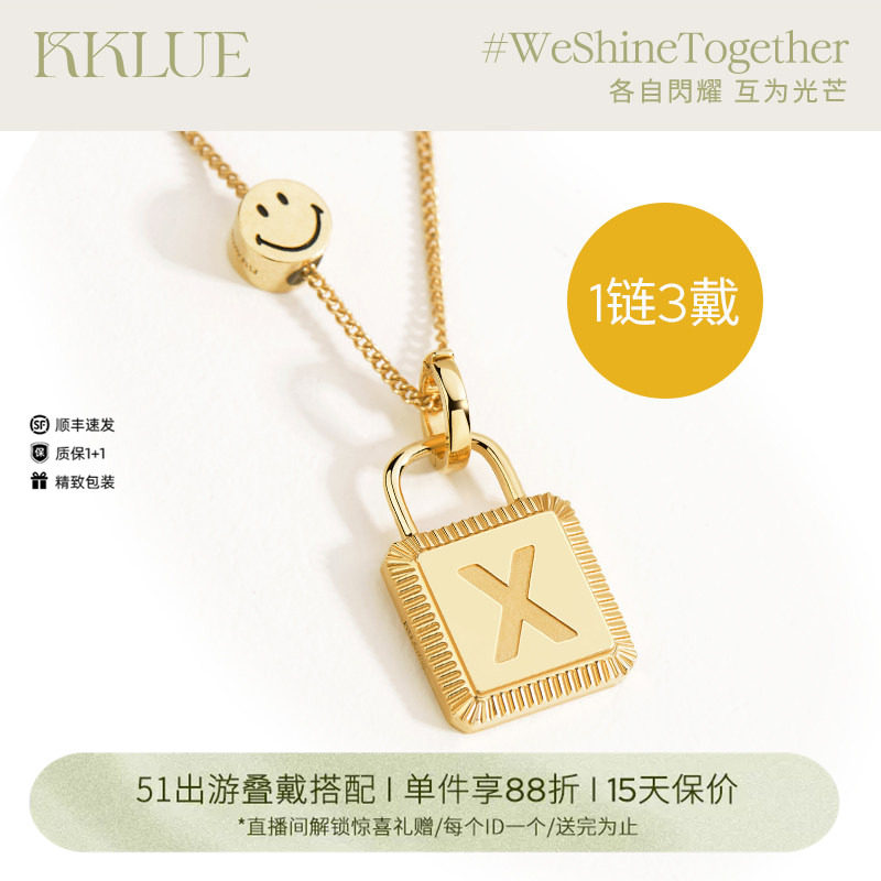 【51出游】KKLUE联名笑脸K金项链字母定制锁头吊坠颈链轻奢礼物