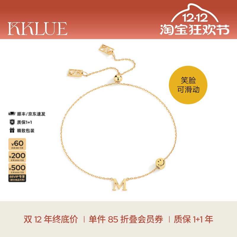 KKLUE珠宝手链女定制字母精致