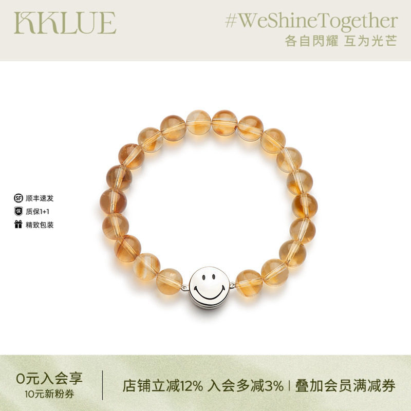 KKLUExSMILEY笑脸天然黄水晶手串S925银招财水晶手链手饰礼物
