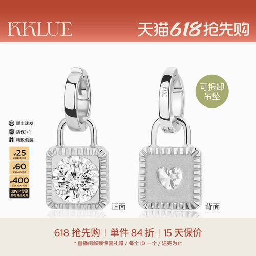 KKLUE铂金圆钻锁头钻石镶嵌项链