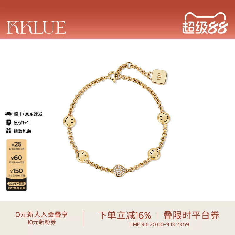 KKLUEx SMILEY系列S925银镀金多笑脸手链手饰时尚链条设计感图片