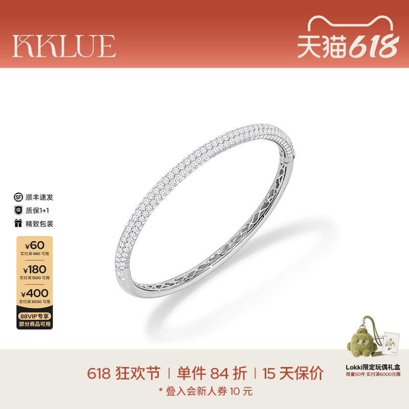 KKLUE-基础系列S925银锆石满镶手镯优雅时尚钻石气质款