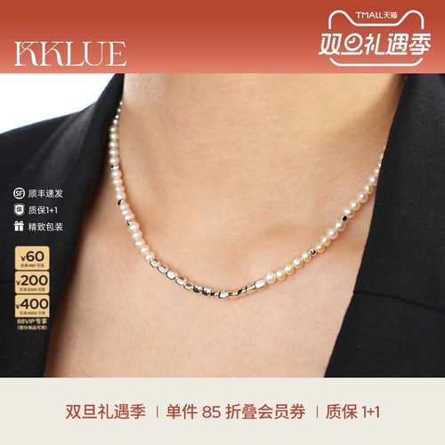 KKLUE小灯泡淡水珍珠项链毛衣链