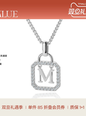 【圣诞礼物】KKLUE-探锁S925银专属定制字母锁型项链毛衣链
