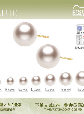 KKLUE_SOL小太阳珍珠Akoya天然海水珍珠耳钉百搭耳环耳饰