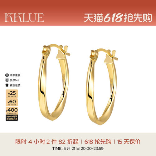 KKLUE-基础系列通体14K金莫比乌斯设计耳圈耳饰精致简约耳钉耳环