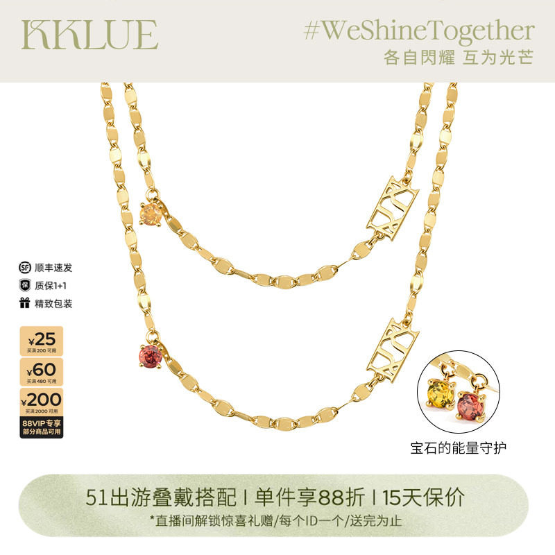 【51出游】KKLUE闪光系列K金宝石水波纹项链黄水晶石榴石礼物