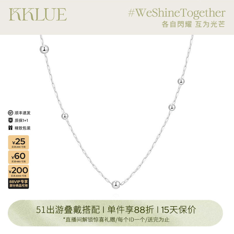 【51出游】KKLUE-铂金爆闪满天星项链时尚铂金项链极简素链锁骨链