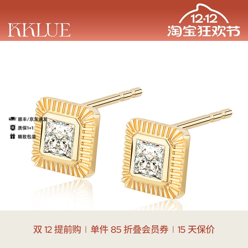 探锁珠宝KKLUE18K金方钻耳钉