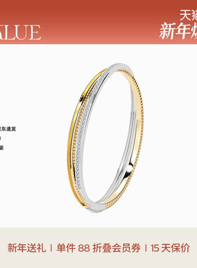 【新年礼物】KKLUE MARKS系列S925银金银双环椭圆手镯