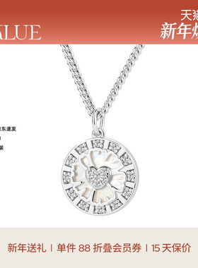 【新年礼物】KKLUE雏菊S925银白贝母爱心雏菊闪锆项链毛衣链