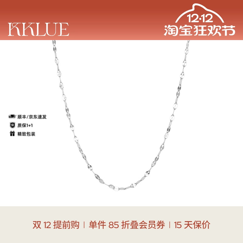 KKLUE铂金闪光水波纹项链不褪色
