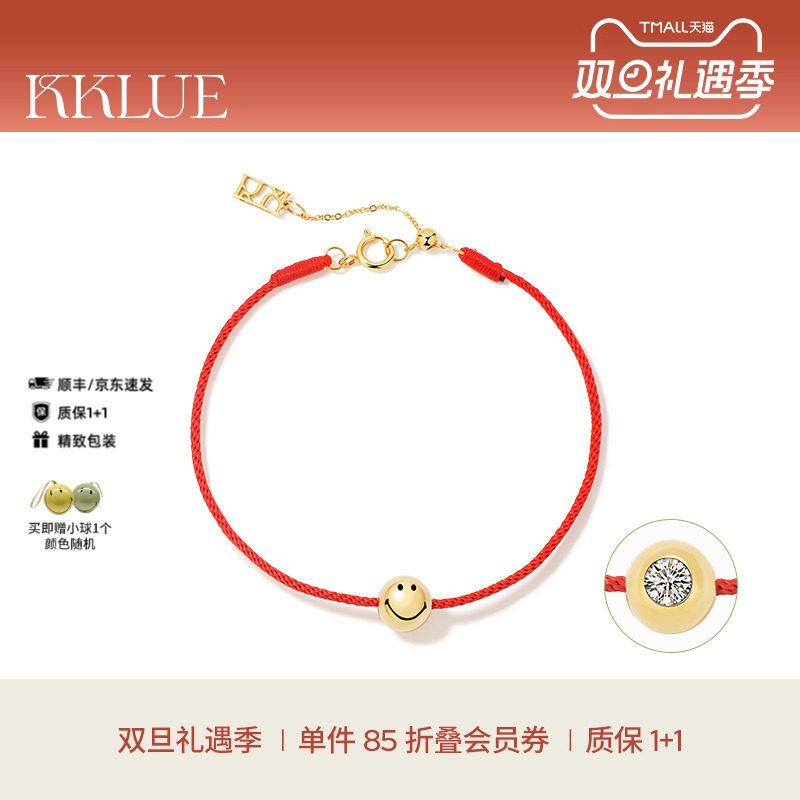 KKLUE14K金笑脸球钻石红绳手链