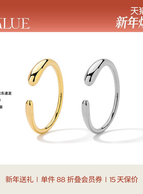 【新年礼物】KKLUE-S925银水滴开口双色套戒精致优雅不挑人
