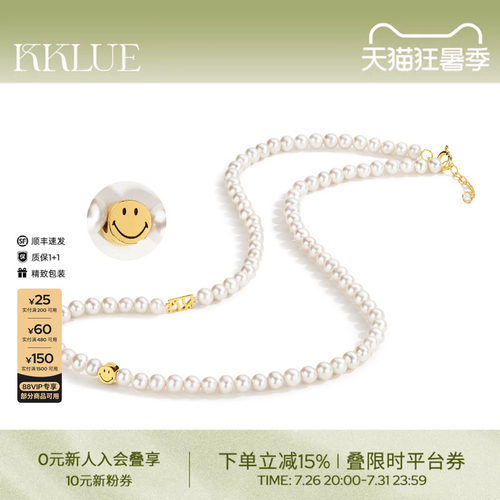 kklue天然淡水珍珠项链