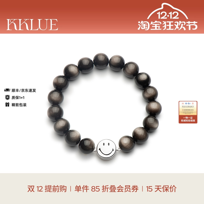 KKLUE天然银曜石手串水晶手链