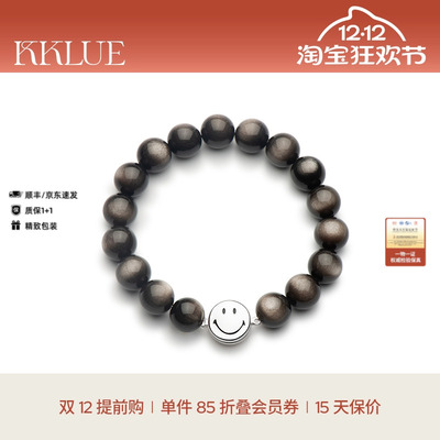 KKLUE天然银曜石手串水晶手链