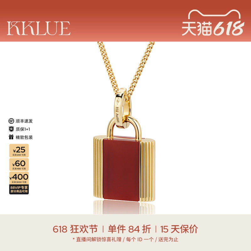 KKLUE-探锁经典14K金红玛瑙锁形项链锁骨链颈饰饰品百搭礼物