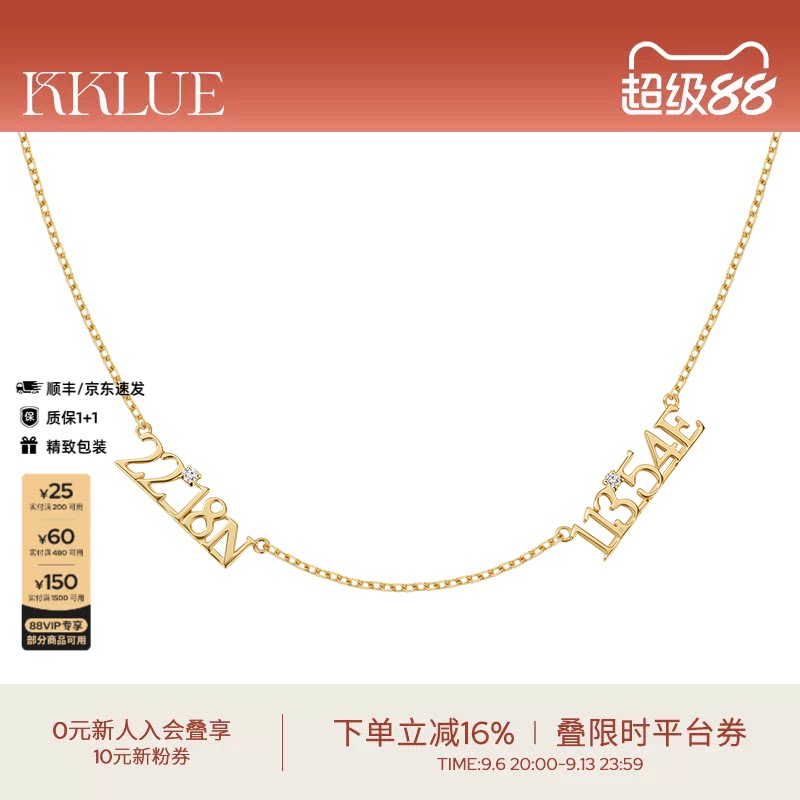 KKLUE-Moment 14K金专属定制经纬坐标字母项链定制锁骨链黄金色图片