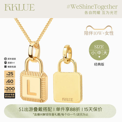 kklue18K金不挑人经典个性定制链