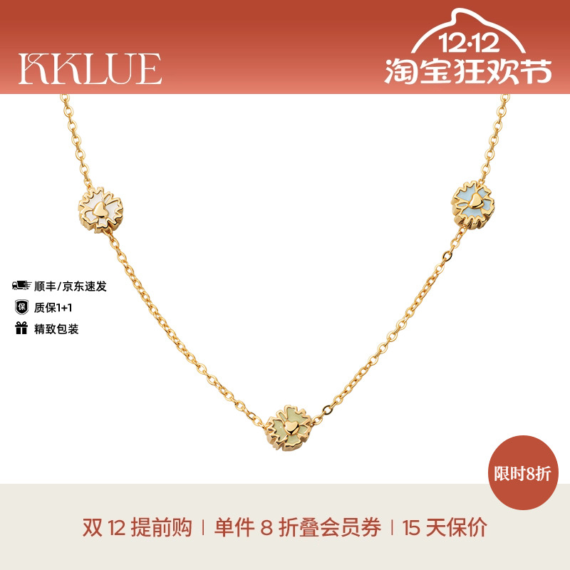 【圣诞礼物】KKLUE爱心雏菊14K金可滑动3色爱心雏菊项链礼物