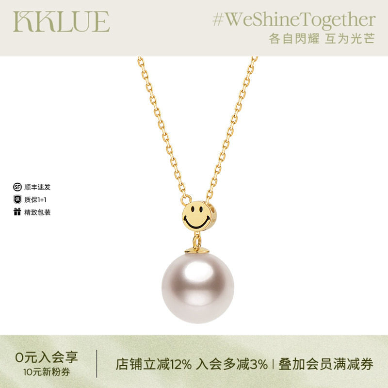 KKLUE笑脸联名戴妃18k金Akoya海水珍珠项链Y字链女单颗吊坠