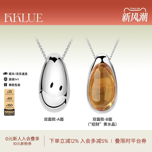 KKLUE银项链招财黄水晶水滴项链