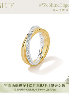 KKLUE-探锁轨迹S925金银双环戒指优雅经典日常通勤高级不挑人