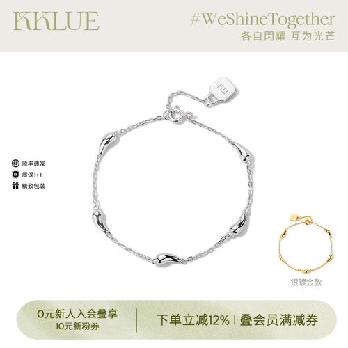KKLUE-多水滴手链S925银精致优雅经典日常通勤高级不挑人时尚手饰