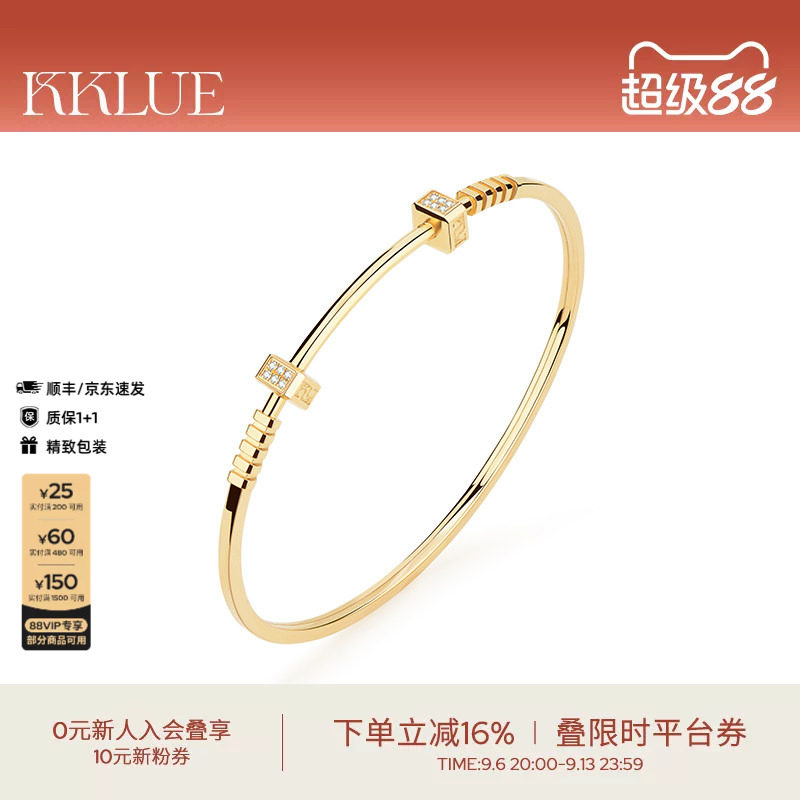 新品珠宝KKLUE18K金经典锁手镯
