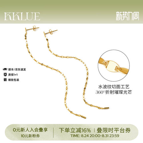 KKLUE闪光18K金14K金水波纹极简耳线款耳环耳钉精致耳饰通勤礼物
