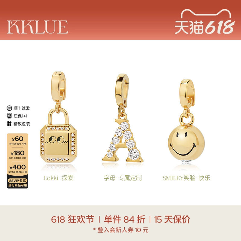 KKLUE-时尚S925银镀金吊坠专属字母定制设计感可DIY吊坠扣头