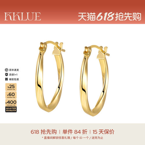 KKLUE-基础系列通体14K金莫比乌斯设计耳圈耳饰精致简约耳钉耳环