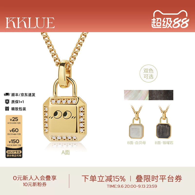 KKLUE银镀金项链白贝母双面项链图片