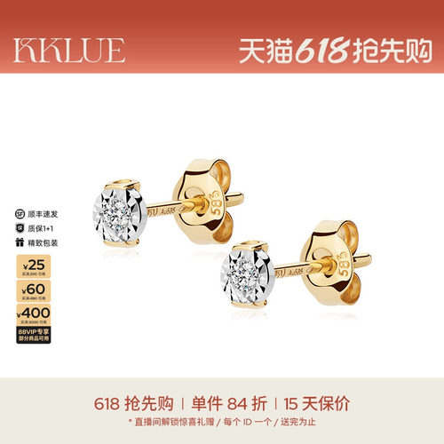 KKLUE-基础系列14K金极简单钻耳钉钻石镶嵌轻奢简约耳环耳饰