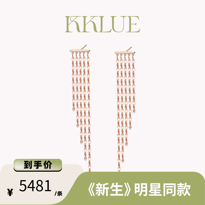 KKLUE珠宝闪光素金流苏耳线