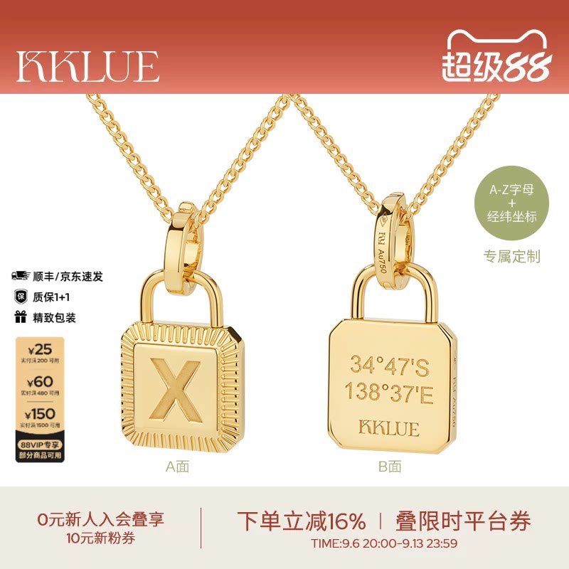 KKLUE-经典锁系列K金字母锁专属定制经纬坐标项链轻奢精致百搭图片