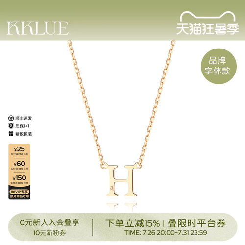 KKLUE18K金项链女定制字母不褪色