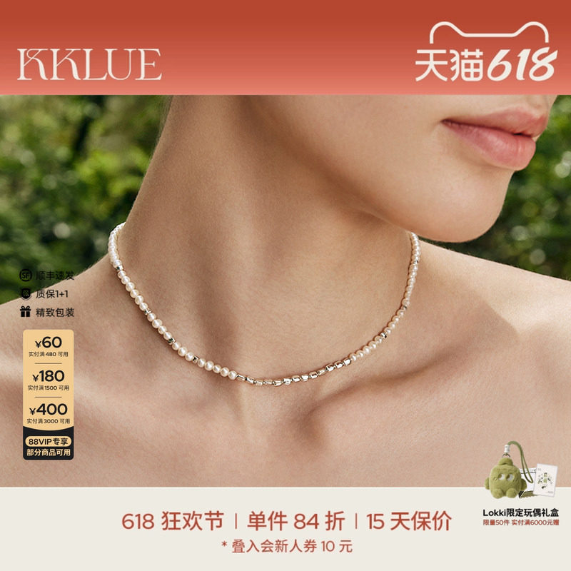 KKLUE_SOL天然淡水珍珠项链S925银拼接设计珍珠手链百搭精致手饰