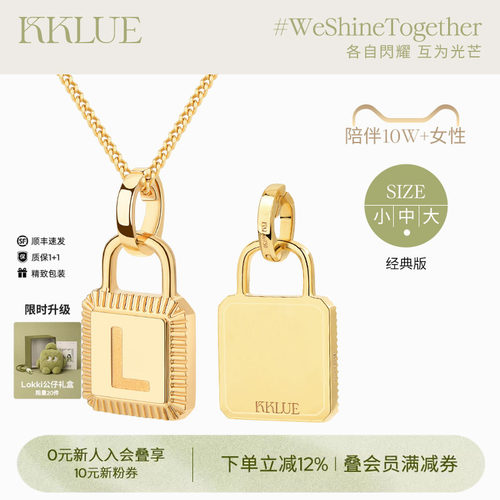 kklue18K金不挑人经典个性定制链