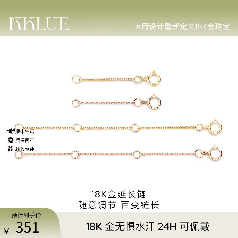 KKLUE女18k黄金玫瑰金项链手链