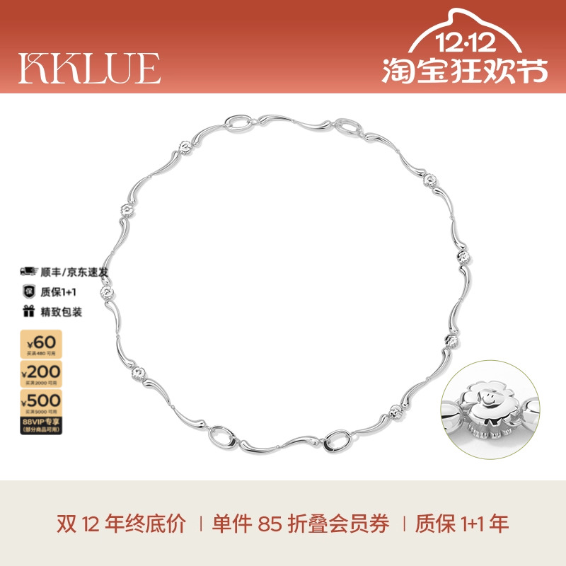 【圣诞礼物】KKLUE笑脸银水滴波浪雏菊可拆银项链女锁骨链气质
