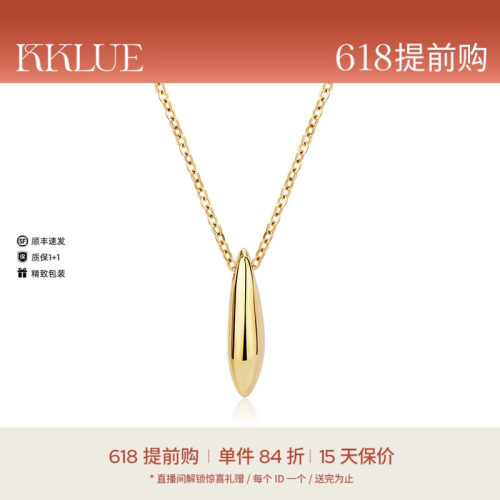 KKLUE-水滴系列14K素金小水滴项链简约k金锁骨链时尚