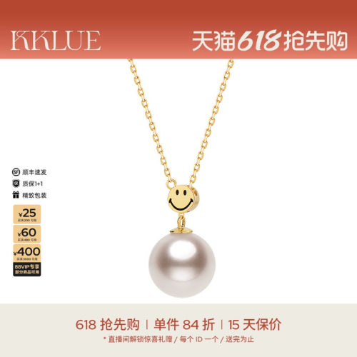 KKLUE笑脸联名戴妃18k金Akoya海水珍珠项链Y字链女单颗吊坠